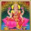 Maha Lakshmi Mantra (HD Audio) icon