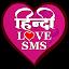 Hindi Love SMS icon