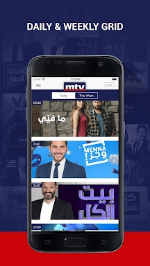 mtv Al Lubnaniya screenshots