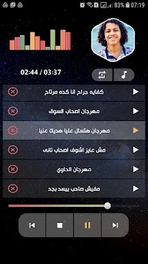 جميع أغاني حسن البرنس بدون نت screenshots