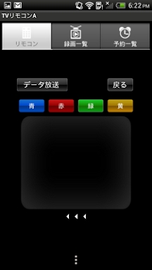 TVリモコンA screenshots