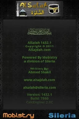 AlSalah screenshots