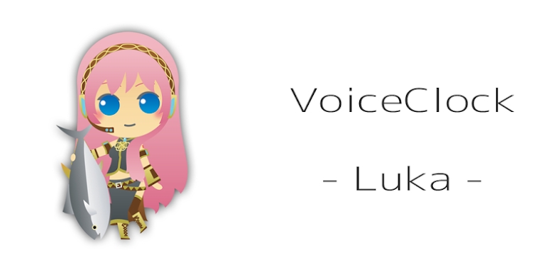 VoiceClock -Luka- screenshots