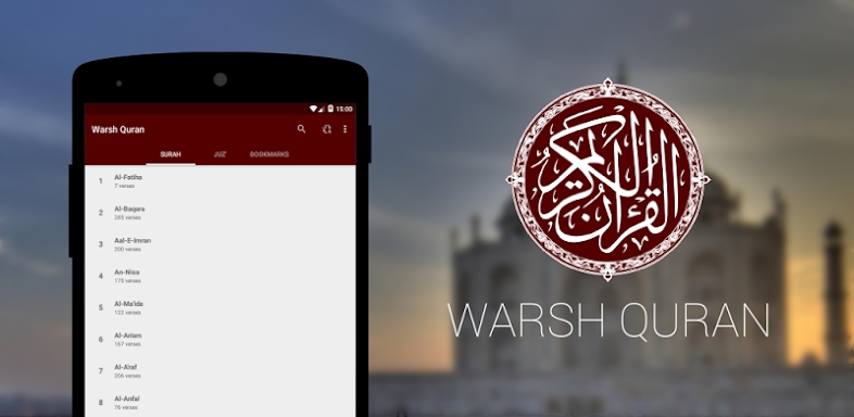 Warsh Quran screenshots