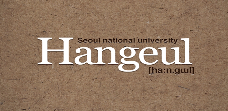 SNU LEI – Hangeul screenshots