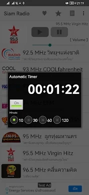 Siam Radio ฟังวิทยุ screenshots