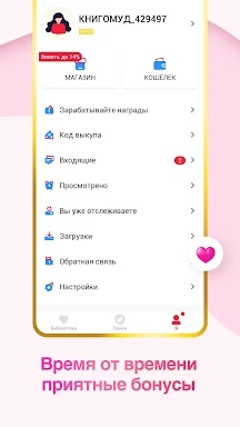 ЧитРом screenshots