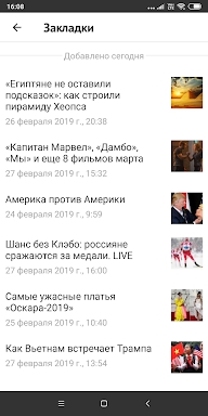 Gazeta.Ru screenshots