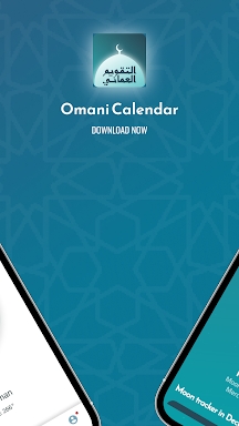 Omani Calendar screenshots