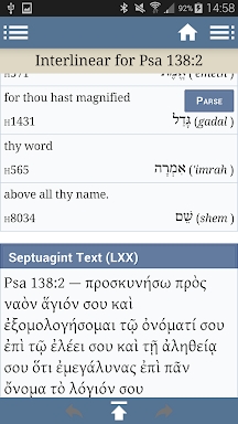 Blue Letter Bible screenshots
