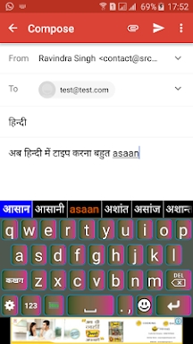 Quick Hindi Keyboard screenshots