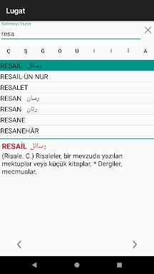Osmanlıca Ansiklopedik Lugat screenshots