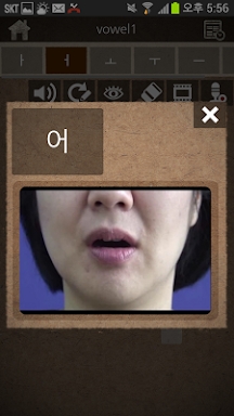SNU LEI – Hangeul screenshots