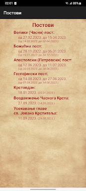 Pravoslavni kalendar screenshots