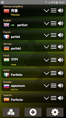 Q Multi Language Translator screenshots