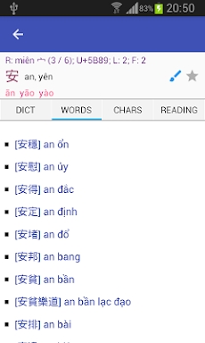 Han Viet Dictionary screenshots