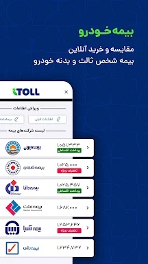 iToll - My Vehicle Platform screenshots