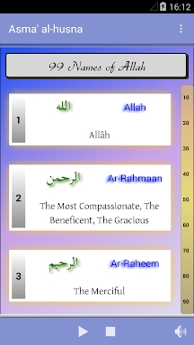 Asma' Al-Husna (Allah Names) screenshots