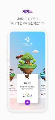Everland screenshots