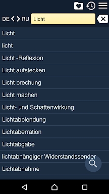 Russian German Dictionary Fr screenshots