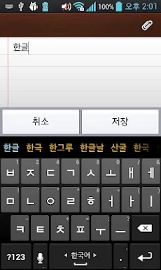 dodolK Language pack(한국어) screenshots