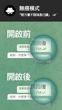 纸飞机 - 电报TG中文版 screenshots