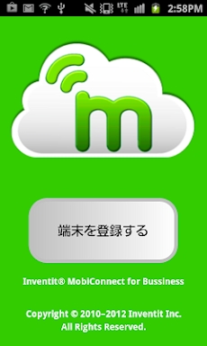 MobiConnect MDM installer screenshots