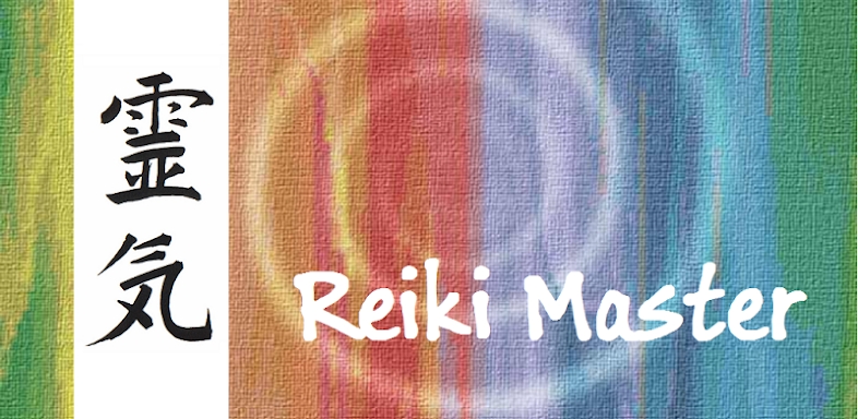 Reiki Master screenshots
