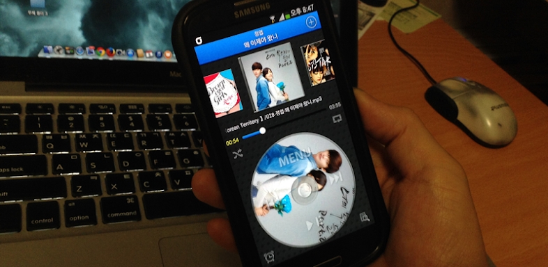 MePlayer Music ( MP3 Player) screenshots