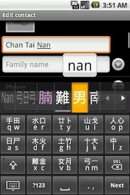 Mixed Chinese keyboard screenshots