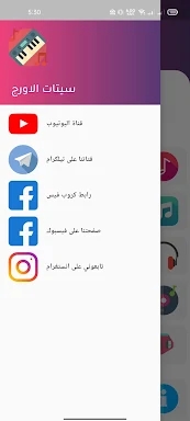 تحميل سيتات الاورج vip screenshots
