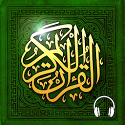 Quran Qaloon  قرآن قراءة قالون