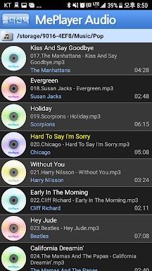 MePlayer Music ( MP3 Player) screenshots