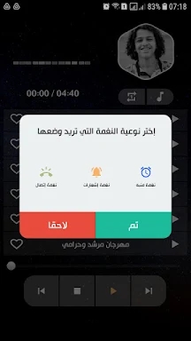 جميع أغاني حسن البرنس بدون نت screenshots