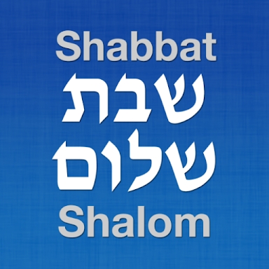 Shabbat Shalom screenshots