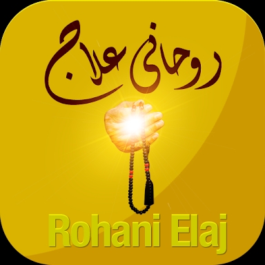 Rohani Ilaj screenshots