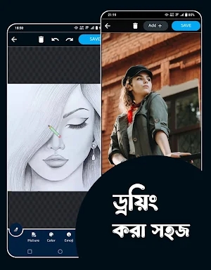 অনুভূতি : Onuvuti - বাংলা লিখন screenshots