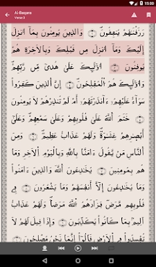Warsh Quran screenshots