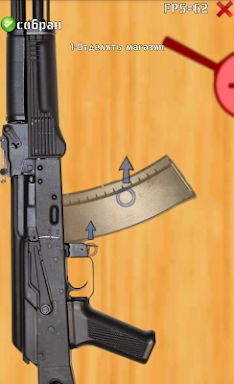 AK-74 stripping screenshots