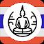 ✈ Thailand Travel Guide Offlin icon