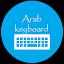 Arab KeyBoard icon
