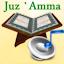 Audio Pack (Al-Ghamidi) icon
