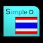 Simple Thai Dictionary icon