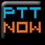 PTT~NOW! icon