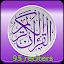 Quran karim mp3 icon