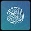 Complete Quran icon