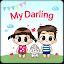 MyDarling - Couple D-day icon