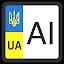 Regional Codes of Ukraine icon