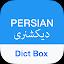 Persian Dictionary - Dict Box icon