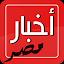 AkhbarMasr - Rss Reader icon